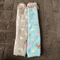 ふわふわ レッグウォーマー 2足セット