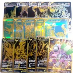 ト*ケ様 ポケモンカード UR まとめ売り