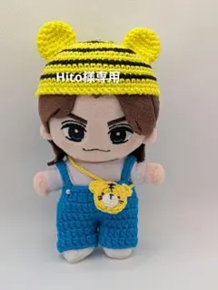 Hito様専用出品はぴぬいトラ帽子