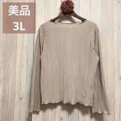 美品✨レディース大きいサイズ3L＊フリルシワ加工カットソートップス＊ベージュ系