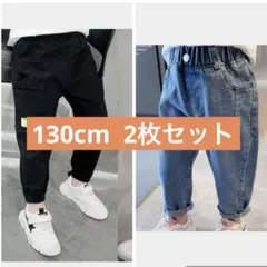 130cm パンツ　まとめ売り　ズボン　韓国　ボトムス　デニム　カーゴパンツ