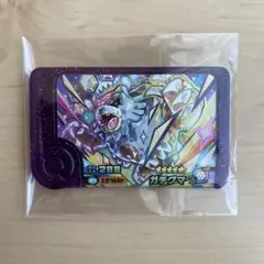 ポケモンフレンダ ガチグマ スーパートレジャー