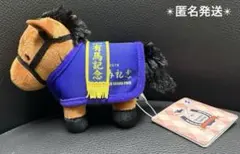 サラブレッドコレクション　馬服マスコットボールチェーン3 サトノダイヤモンド