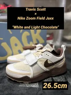 Travis Scott × Nike Zoom Field Jaxx