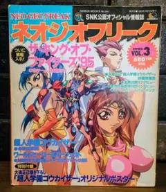 Item thumbnail for item 4481635c-fe5a-4593-9fce-2d0fa3cca337