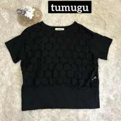tumugu サークルレース　Tシャツ　極美品　ブラック　フリー　リネン×綿のサムネイル