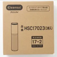 2026年最新】hsc17023 クリンスイの人気アイテム - メルカリ
