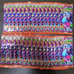 インフェルノX　1BOX分　30パック　ポケモンカード