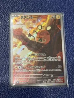 Item thumbnail for item 954a4f58-045b-41c2-b825-ab733bd6ee58