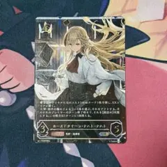 白猫プロジェクト スリーブ エクセリア シャルロット 1枚 希少品 白猫プロジェクト シャルロット スリーブ 1枚 希少品 - メルカリ