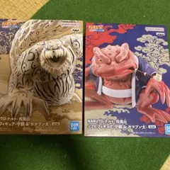 NARUTO疾風伝　ソフビフィギュア　守鶴　ガマブン太　2種セット　バンプレスト