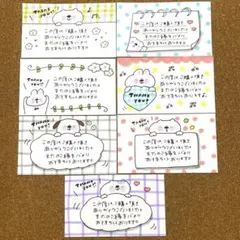 サンキューカード　手書き　35枚　O