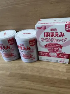 明治 ほほえみ 粉ミルク780g×2缶 らくらくキューブ30袋 新品
