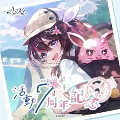 AZKi 活動7周年記念フルセット