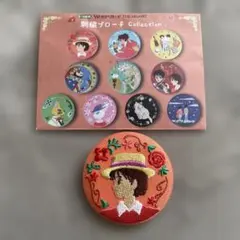 耳をすませば 刺繍ブローチコレクション