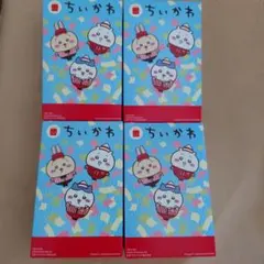 マクドナルド ハッピーセット　ちいかわ ハチワレ うさぎ モモンガ