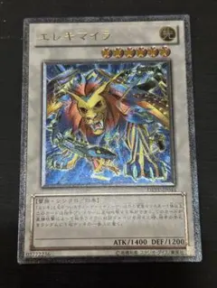 2026年最新】遊戯王 エレキマイラの人気アイテム - メルカリ