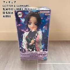 フィギュア　鬼滅の刃　胡蝶しのぶ