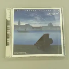 【CD】〜ピアノ・コレクション〜スタジオーネ‐季節‐ピアノ演奏:妹尾武・窪田ミナ