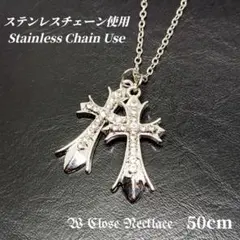 ステンレスチェーン使用　ダブルクロスネックレス ネックレス　シルバー　y004