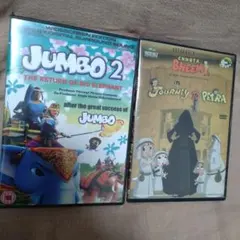 Jumbo 2 & Chhota Bheem DVDセット