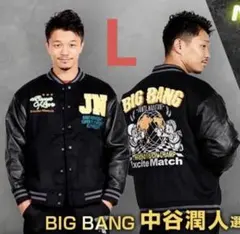 2025年最新】中谷潤人の人気アイテム - メルカリ