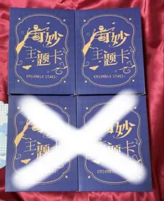明治村 鬼滅の刃 謎解きゲーム スタンプラリー 缶バッジ クリア