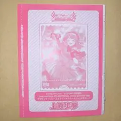 ラブカ LoveLive Days 9月号 特典 西木野真姫 PR - メルカリ