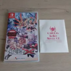 {CD付き} 白き鋼鉄のX(イクス)