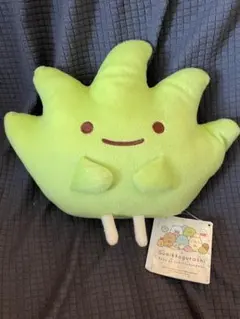 ラウンドワン限定 すみっコぐらし おおきなころっとぬいぐるみBIG ざっそう