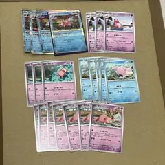 ポケモンカード ヤドン ヤドラン　まとめ売り