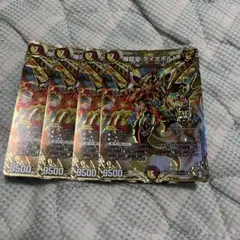 爆龍皇ダイナボルト シークレット EX14 - メルカリ