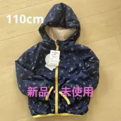 子ども　キッズ　アウター　リバーシブル　花柄　110cm