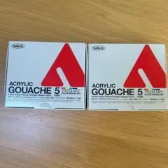 2個セット【新品】 ホルベイン アクリルガッシュ 5色セット 20ml