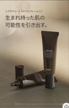 Kressmann グラン・レゼルヴ2本セット - メルカリ