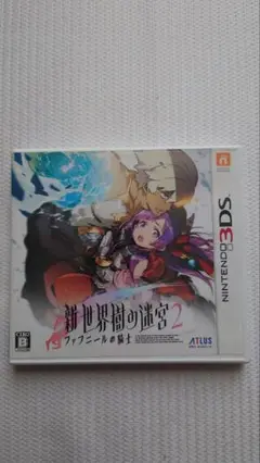 新世界樹の迷宮2 ファフニールの騎士