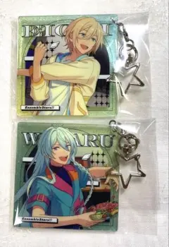 あんスタ あんさんぶるスターズ スターキーホルダー 天祥院英智 日々樹渉