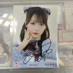 大谷映美里 直筆 生写真 イコラブ＝LOVE