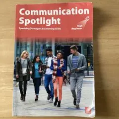 Communication Spotlight