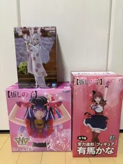 推しの子　フィギュアセット