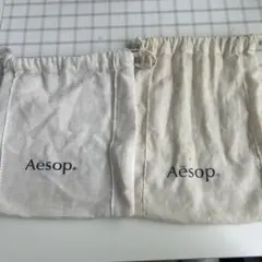 Aesop ショップ袋 布製巾着 2点セット