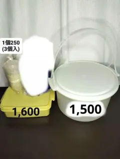 タッパーウェア　特大 nano_sq_n004.jpg