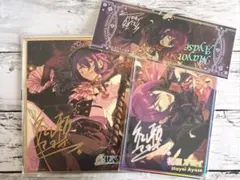 あんさんぶるスターズ‼︎ 礼瀬マヨイ 紙類　3点セット