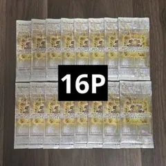 遊戯王 リミットオーバーコレクション ライバルズ 16パック