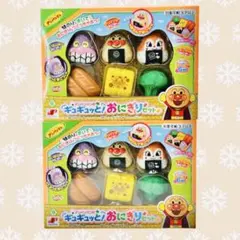 アンパンマンのギュギュッと！おにぎりセット　2個