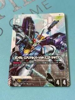 2025年最新】ガンダムエアリアル パラレルの人気アイテム - メルカリ