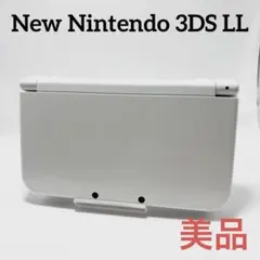 【美品】New ニンテンドー 3DS LL パールホワイト