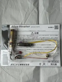 ダイニチ　気化器　新品　2026年製造 8133300 5KW以上の大型サイズ