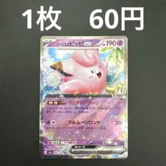 Laナイト様 リクエスト 4点 まとめ商品