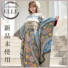 希少！新品未使用！振袖フルセット成人式・総絞り・エンボス加工・高身長